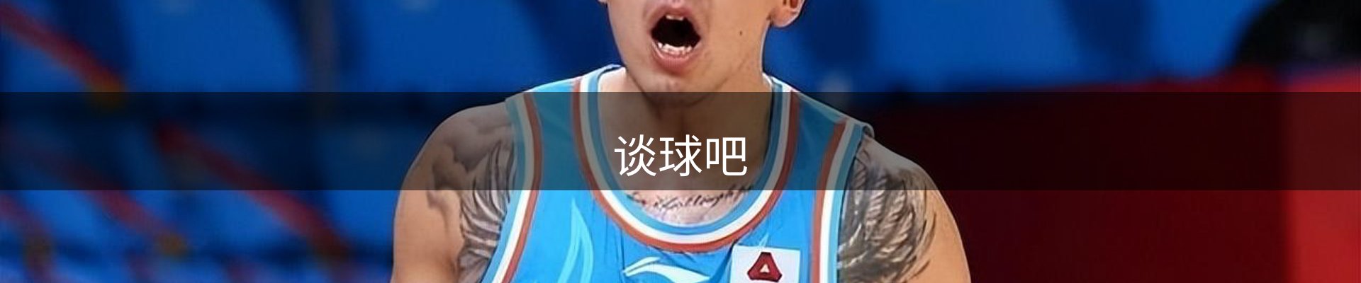 谈球吧-(中国)官方网站